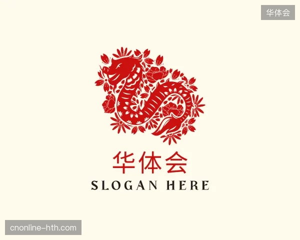 初识华体会中国官网